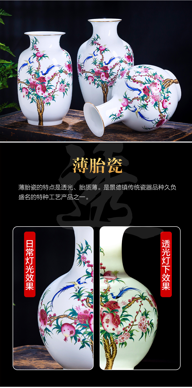 Jingdezhen porcelain ceramic famille rose laughs thin foetus vase Chinese flower arranging furnishing articles sitting room home decoration