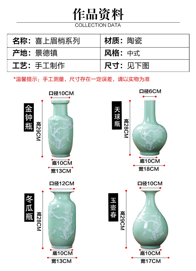 Jingdezhen ceramics green glaze floret bottle of archaize sitting room of Chinese style household flower decoration wine handicraft furnishing articles