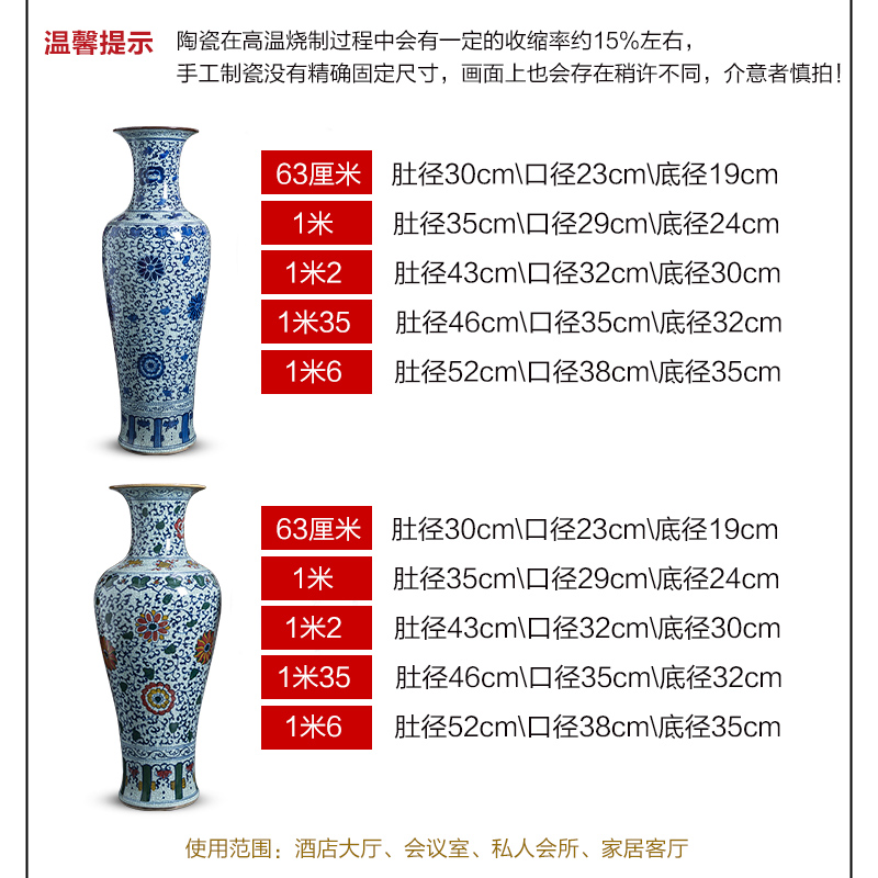 Jingdezhen ceramics extra large antique hand - made furnishing articles new Chinese blue and white porcelain vase sitting room ground decoration