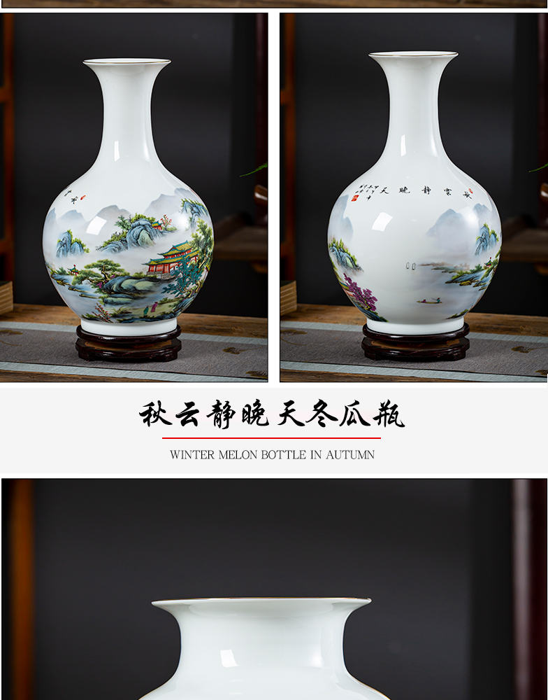 Jingdezhen ceramics powder enamel thin body landscape painting vases, flower arranging furnishing articles sitting room adornment of Chinese style household porcelain