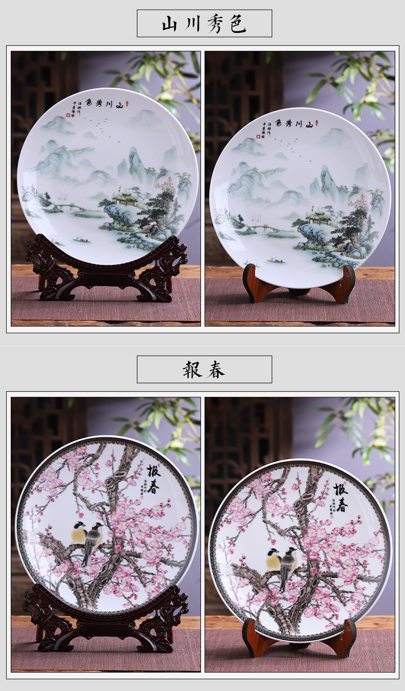 Jingdezhen porcelain ceramic 36 cm decorative plate plate furnishing articles large plates of new Chinese style home sitting room adornment