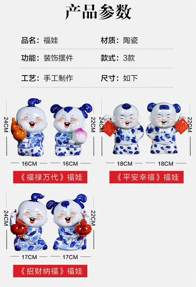 Jingdezhen porcelain ceramics festival of blue and white porcelain dolls furnishing articles wedding gift Chinese style household act the role ofing is tasted in the living room