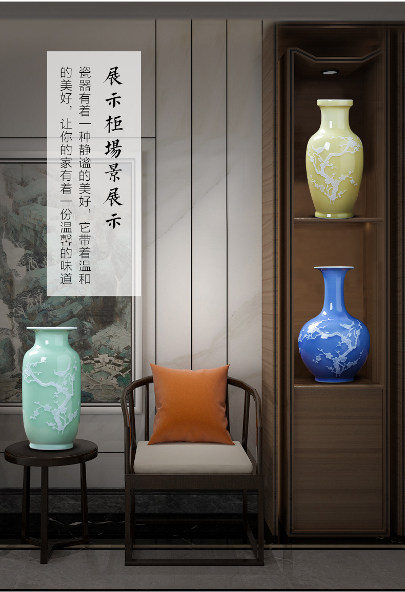 Jingdezhen porcelain ceramic celadon name plum flower vases, antique Chinese flower arranging furnishing articles porcelain home decoration sitting room