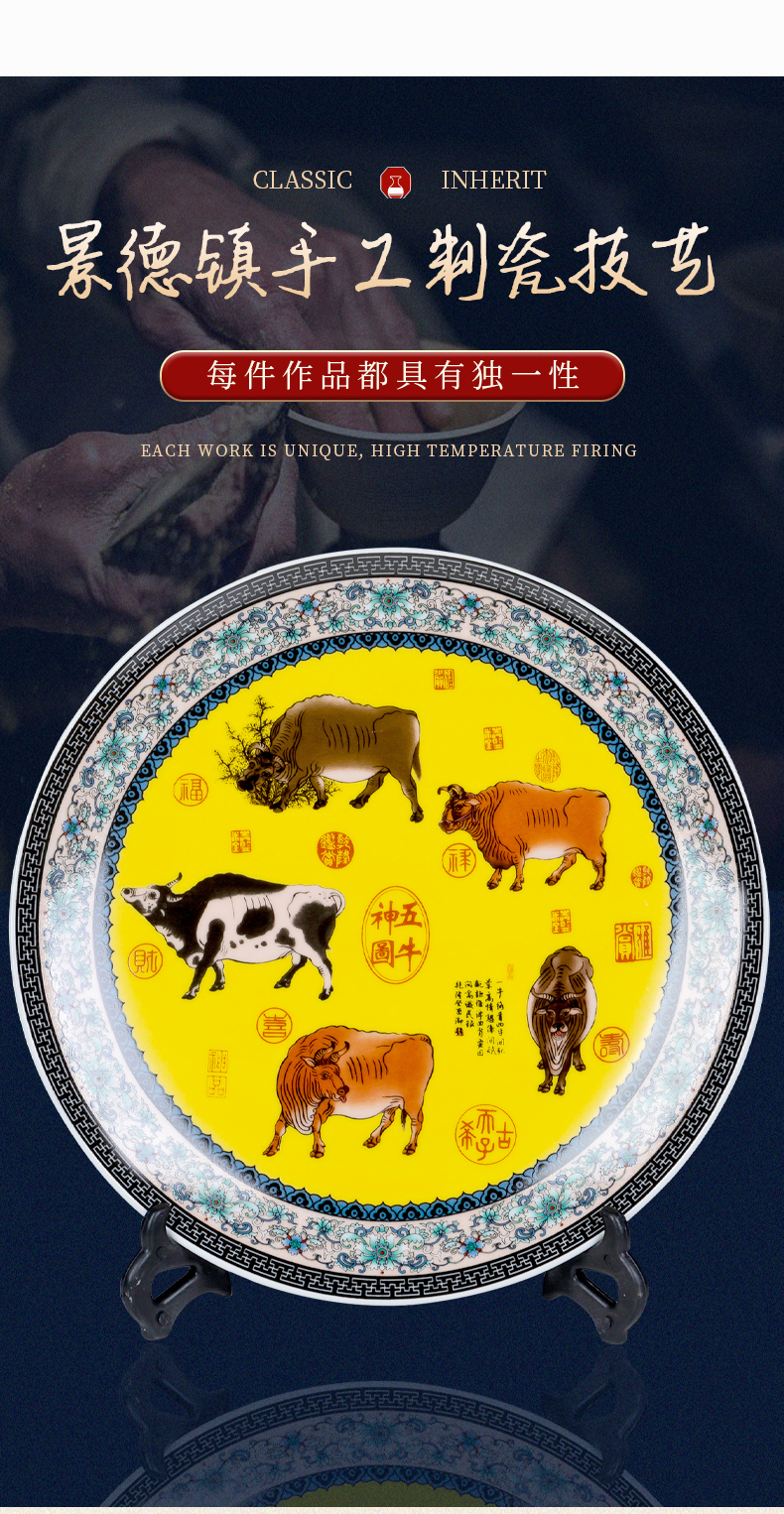 Five NiuTu jingdezhen ceramics decoration plate plate of new Chinese rich ancient frame sitting room porch place crafts