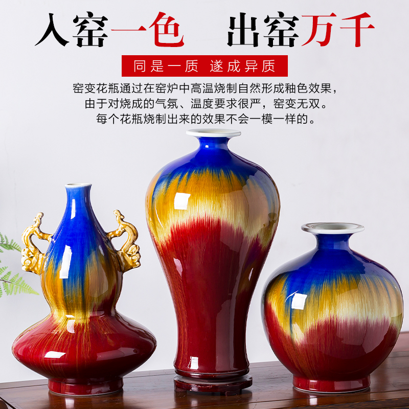 Jingdezhen porcelain ceramic red glaze vase Chinese style household porcelain of flower arranging large sitting room adornment is placed