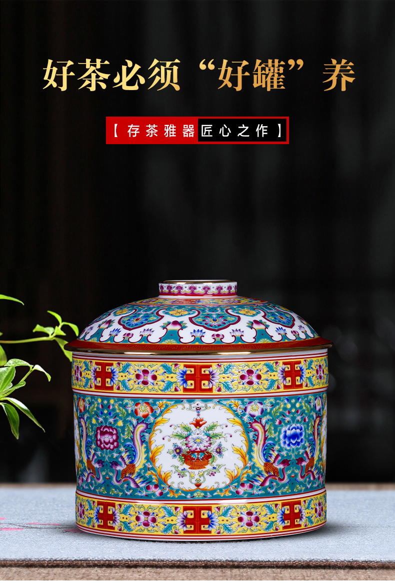 Jingdezhen porcelain enamel Mosaic gold edge caddy fixings puer tea cake tin, household large sealed container storage place