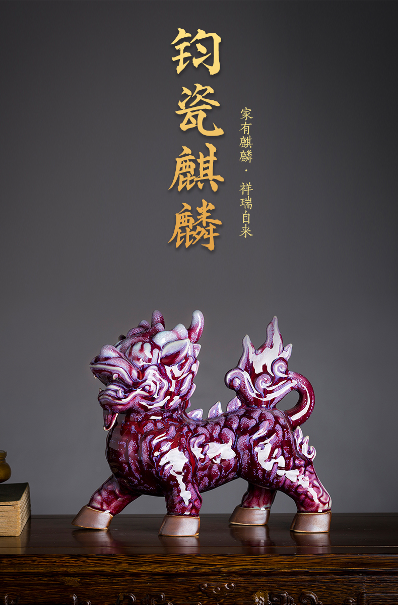 Variable jun porcelain kirin a pair of opening gifts sitting room adornment handicraft furnishing articles household act the role ofing is tasted office decoration