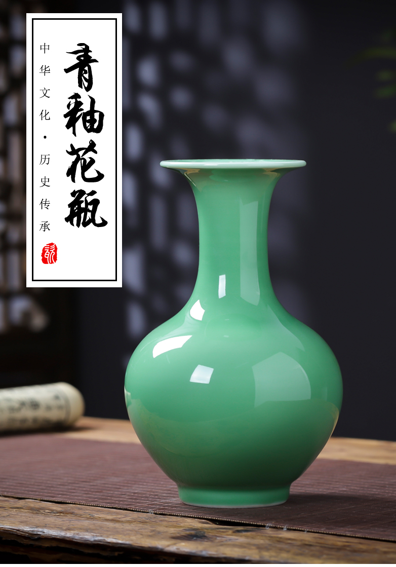 Pea green glaze vase Chinese jingdezhen ceramics contracted household living flower arranging wine rich ancient frame accessories furnishing articles