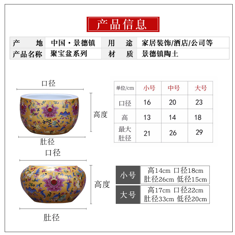 Jingdezhen porcelain ceramic cornucopia tank cylinder tortoise sitting room porch hydroponic household adornment handicraft furnishing articles