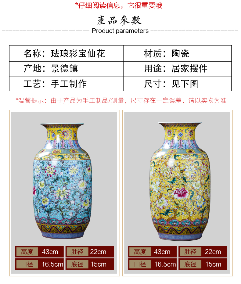 Jingdezhen porcelain ceramic colored enamel large vases, flower arranging place of new Chinese style household living room TV cabinet decoration