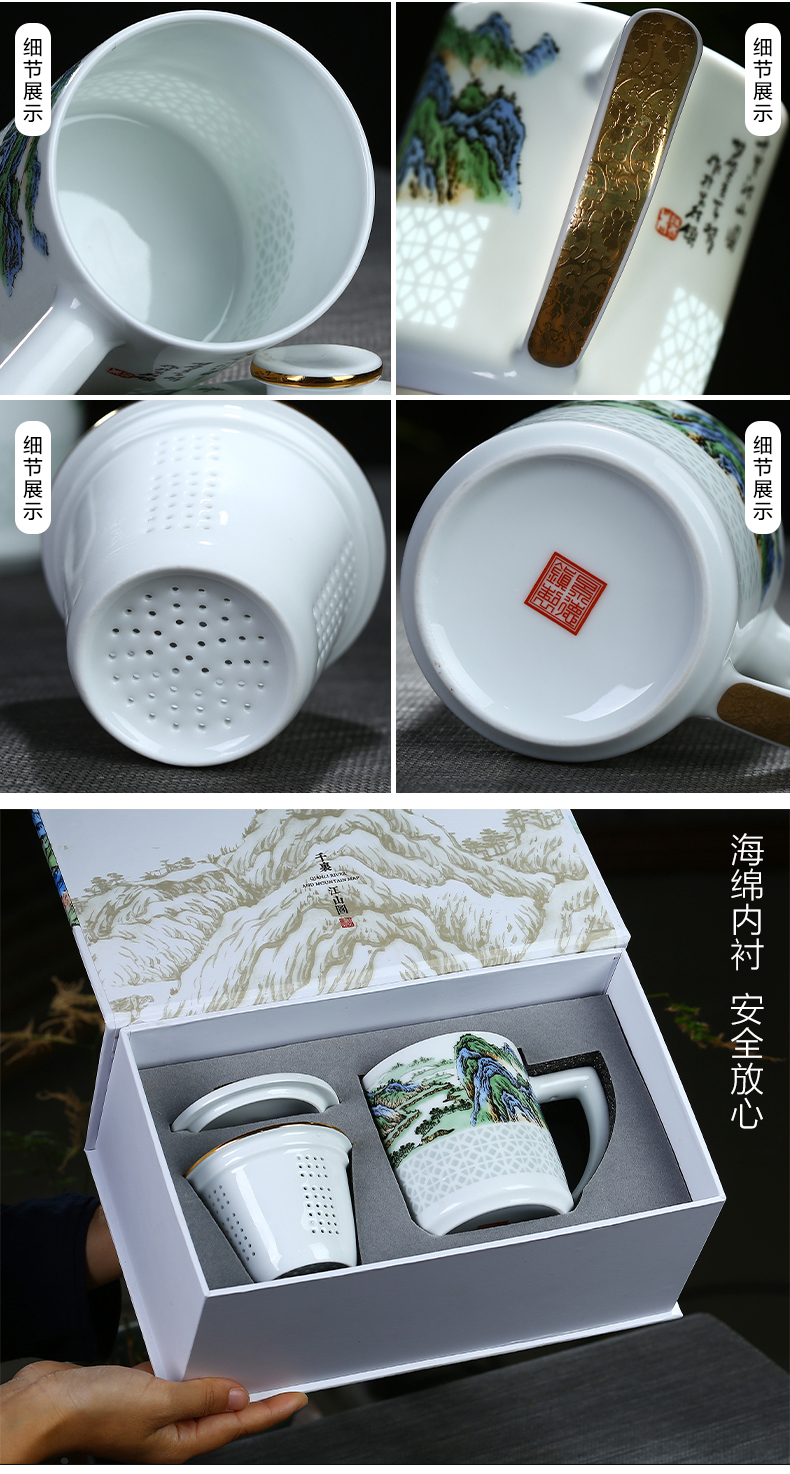 Jingdezhen porcelain and exquisite originality ceramic cup with cover the tank filter home office study large cups