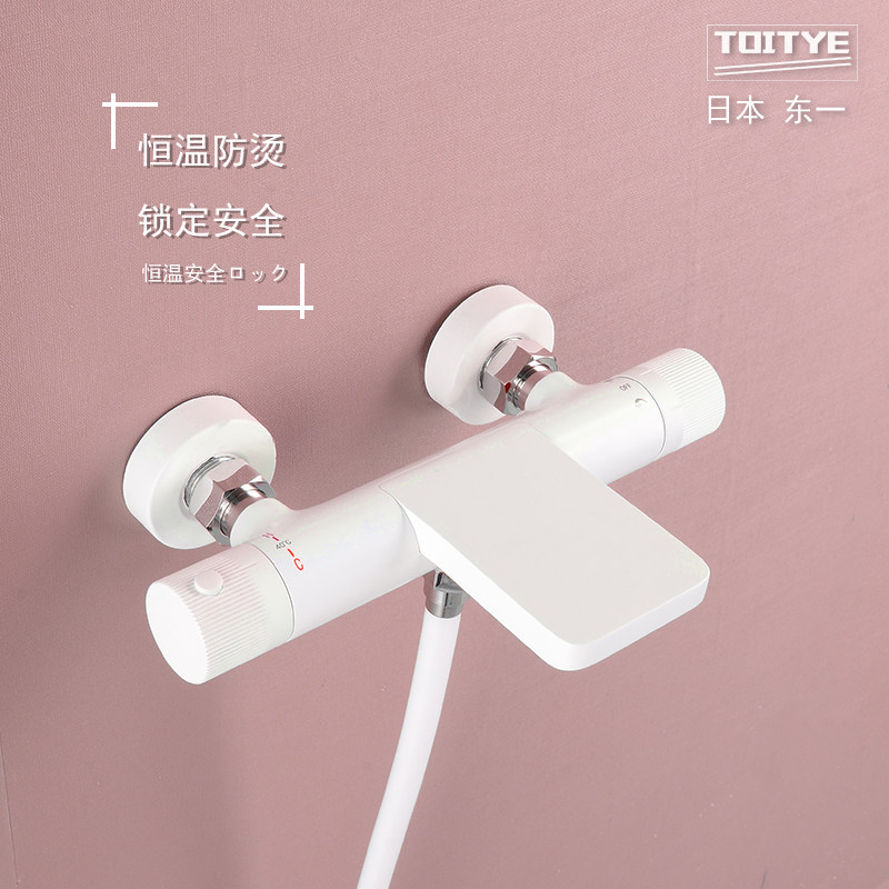 Japan East One white thermostatic full copper cylinder edge style Entrance Wall Waterfall Creative Bathroom Shower bathtub tap
