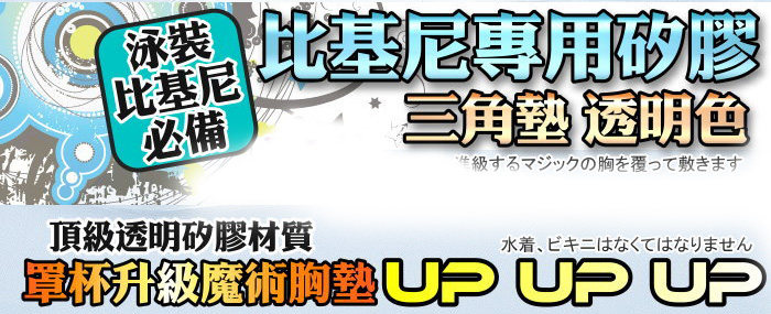 Coques pour soutien-gorge ELELES XD011 - Ref 818803 Image 9