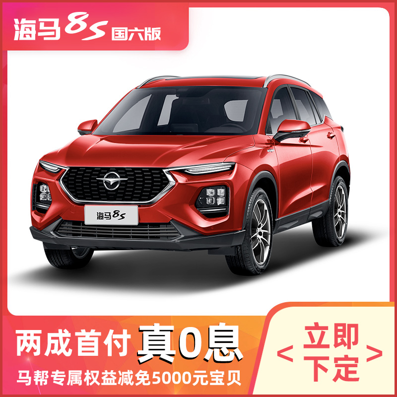 רȨ8S ǿSUV 