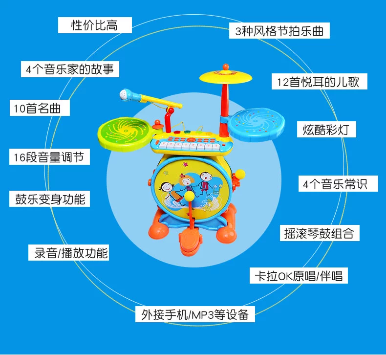 Polaroid trống đồ chơi trẻ em người mới bắt đầu trống nhạc cụ 1-3-6 tuổi bé bàn phím nhạc bé trai và bé gái