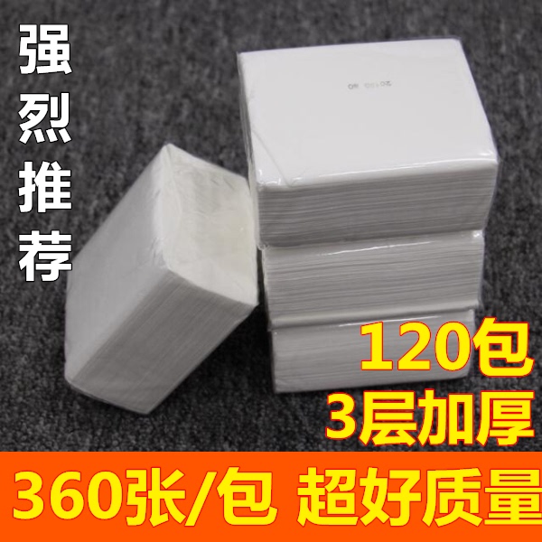 360 Square Short Tissue Paper Napkins for Restaurants, 120 Packs of Small Square Tissue Paper for Hotels and Catering, Thickened 3-Layer 360 Square Short Tissue Paper Napkins for Restaurants, 120 Packs of Small Square Tissue Paper for Hotels and Catering, Thickened 3-Layer