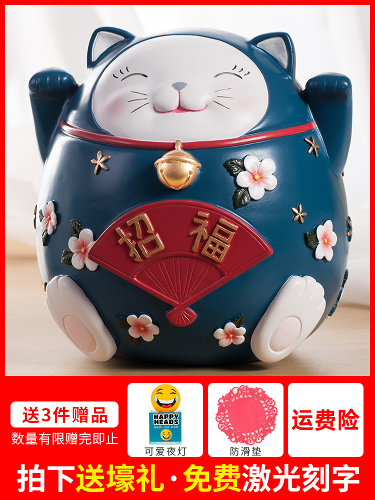 Large-capacity piggy bank is not accessible Lucky Cat Creative coin pot Adult children fall-proof piggy bank can only get in and out