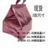 New product spot insulation bag Aluminum foil thick waterproof non-woven coated pink series Cake steak preservation bag