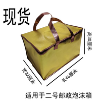 New spot insulation bag custom non - woven aluminum foil hand - reinforced ice bag shopping refrigerated bag No. 2 postal office