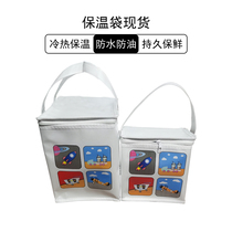 New spot milk tea insulation bag two packs cake fresh bag refrigerated bag aluminum foil white cartoon can be customized