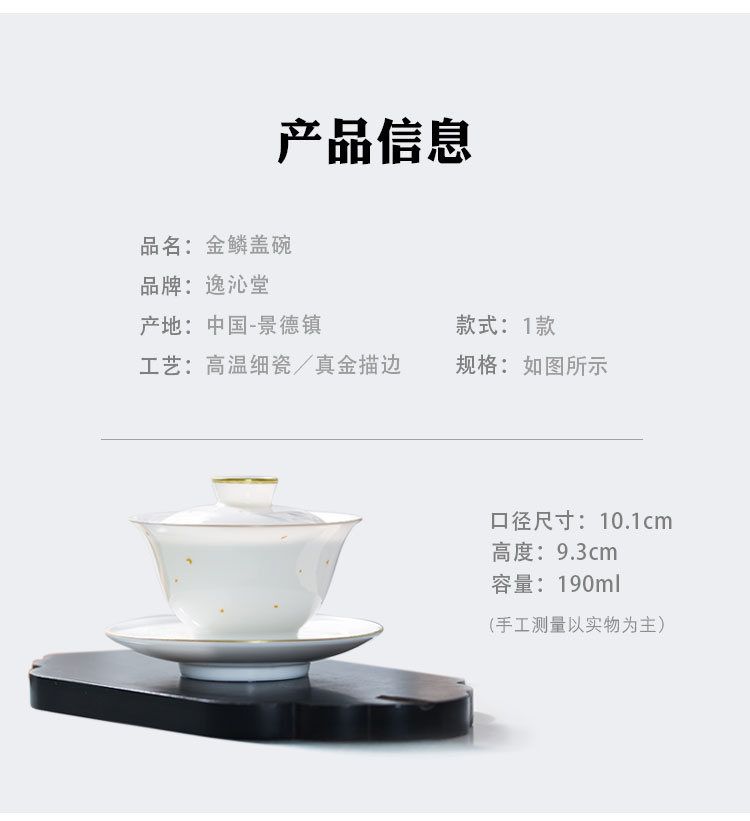 The Escape this hall pure manual white porcelain only three tureen tea cups suit of jingdezhen ceramic cups kung fu tea tea bowl