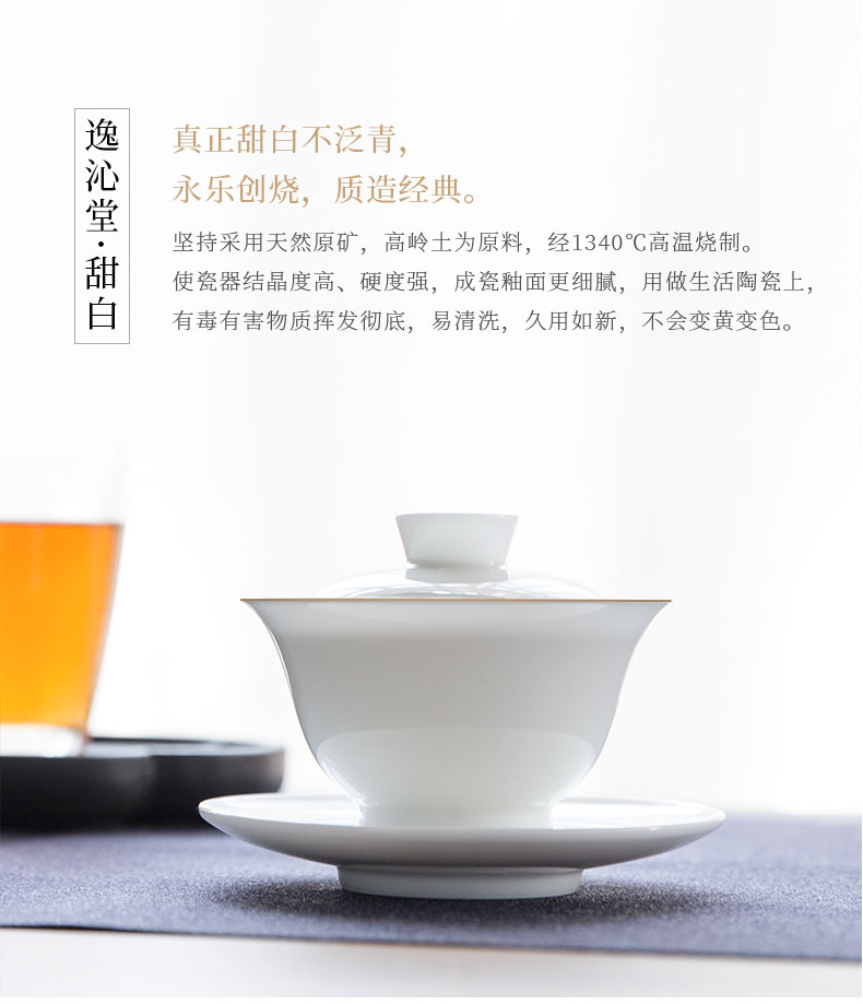 Sweet white porcelain from ooze hall three tureen suit thin foetus jingdezhen ceramic cups only a single large kung fu tea bowl