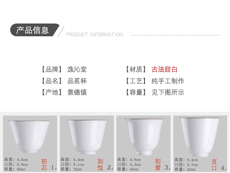 The Escape this hall kung fu ceramic cups, small single cup sweet thin body white porcelain pure manual craft individual jingdezhen sample tea cup