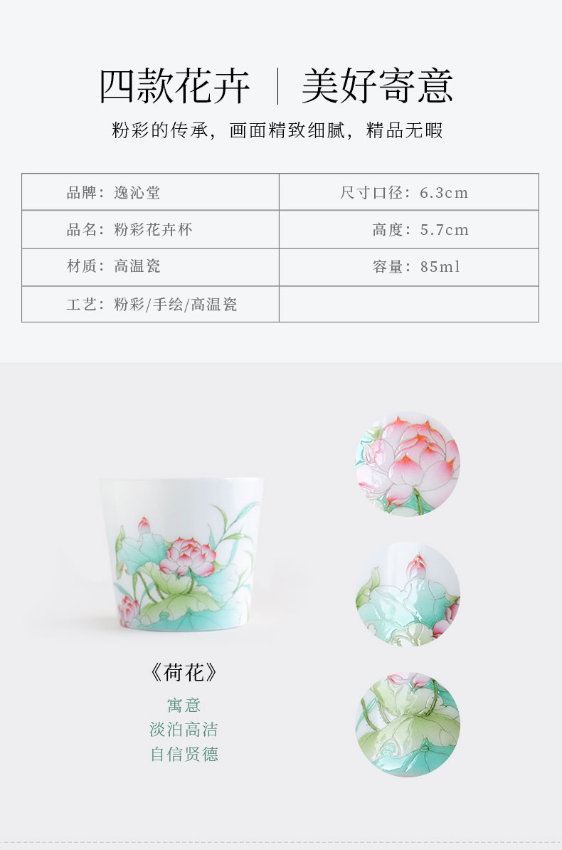 The Escape this hall jingdezhen hand - made famille rose porcelain cups masters cup single small white porcelain cups kung fu tea cup