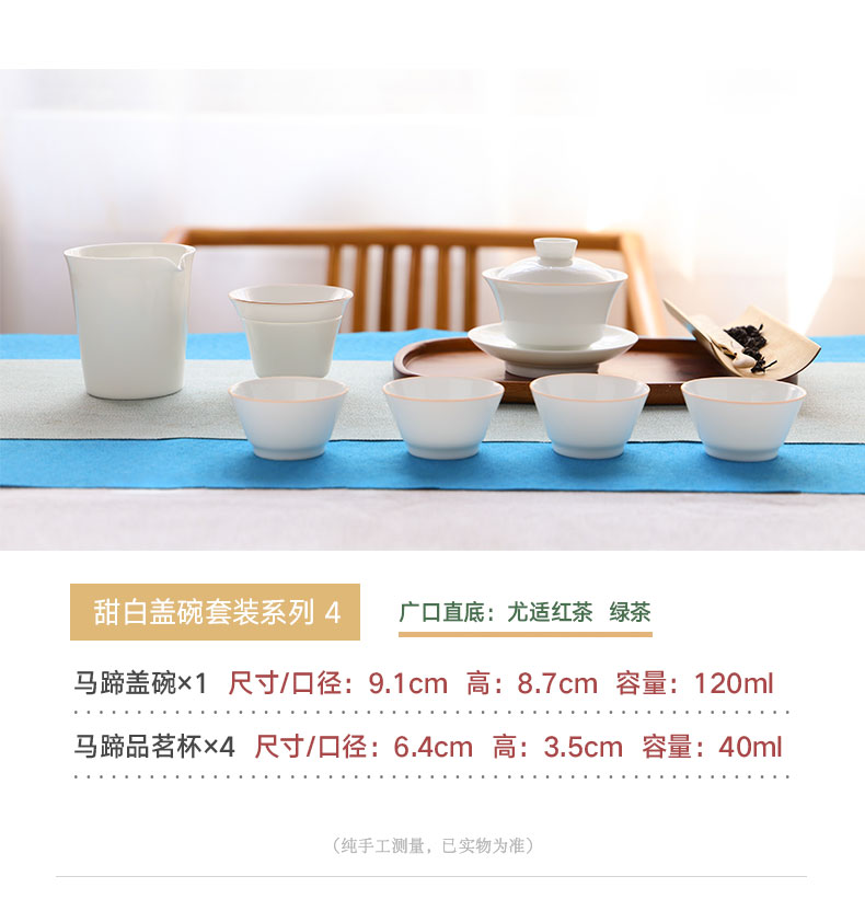 Three to escape this hall tureen jingdezhen manual sweet white ceramic cups tureen kung fu tea bowl thin foetus