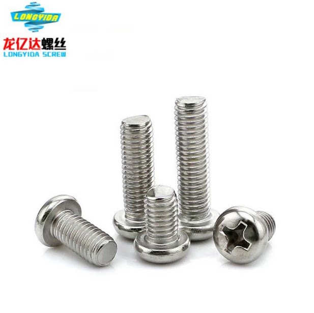 M2 5 304 stainless steel cross slot disk head semi - round screw PM flat tail tooth switch bolt