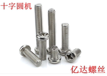 M5 201 stainless steel cross groove round head pan head machine tooth screw round machine bolt