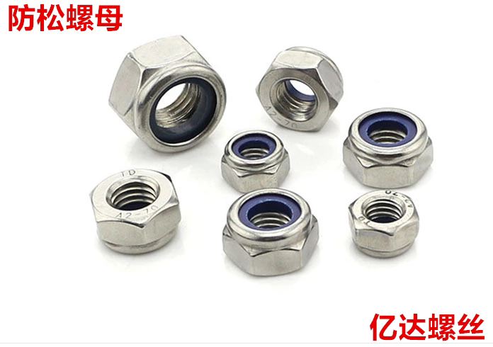 201 Stainless Steel Anti-pine Nut M4 M5 M6 M10 M12 M14 M16