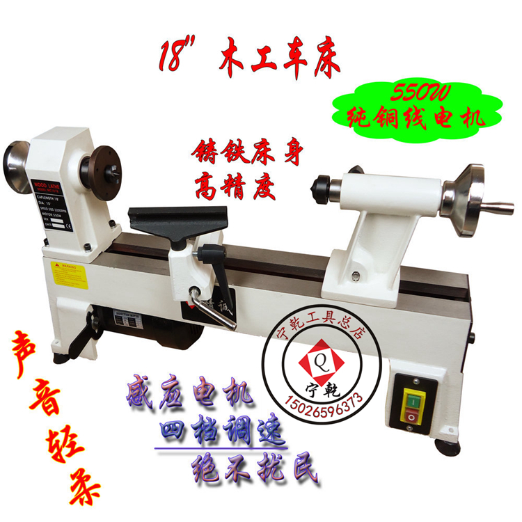 Ninggan Woodworking Lathe Micro Machine Tool Lathe Woodworking Grinding Machine Lathe Bead Lathe Simple Bead Machine Tool
