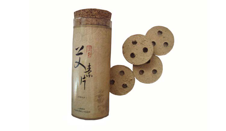 Poly Yang's Family Ai Aixin Film Warm Tonic Ai Pie Ai Film Three Years Chen Ai Beauty Institute Special Offer