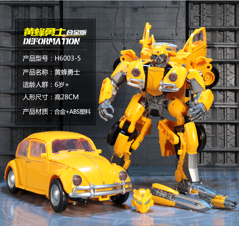 Black Mamba Deformation Toy King Kong Beetle Car Robot Model Phiên bản hợp kim Bumblebee Hero Hero Cột - Gundam / Mech Model / Robot / Transformers gundam 8822