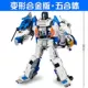 Trẻ em trai biến dạng hợp kim đồ chơi King Kong phù hợp với mô hình chính hãng xe robot cảnh sát xe máy năm trong một - Gundam / Mech Model / Robot / Transformers