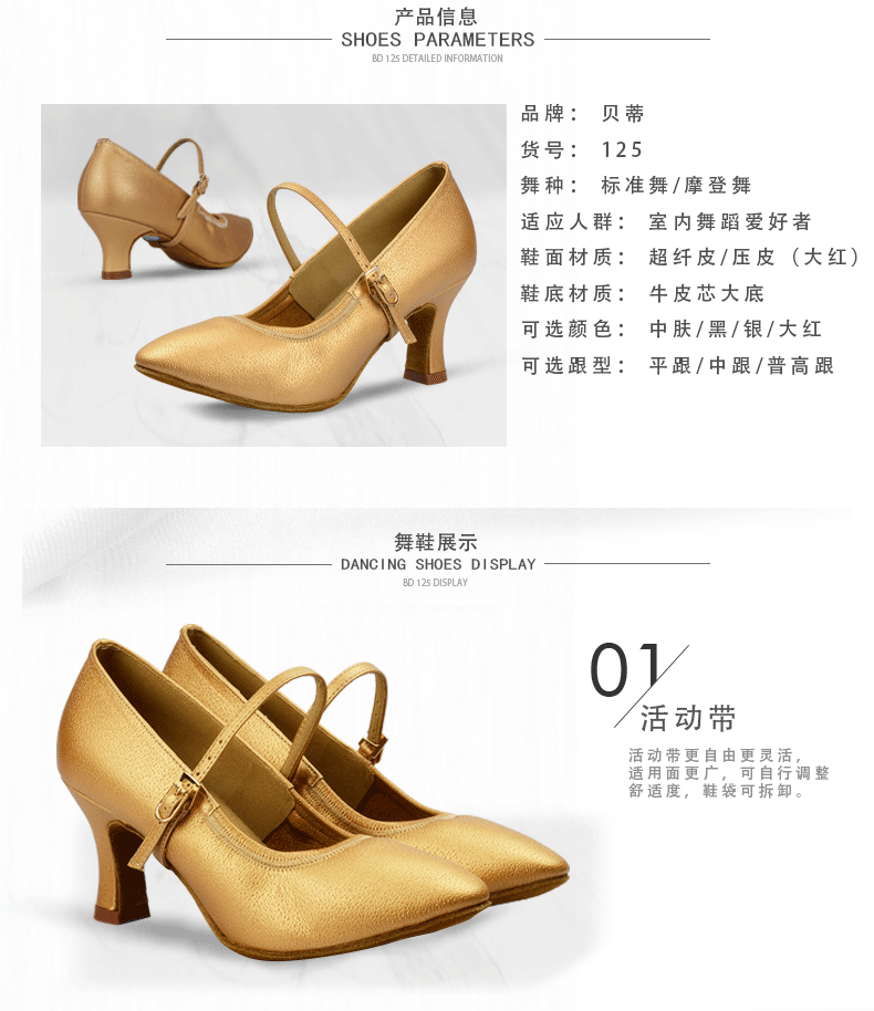 Giày betty chính thức Betty Giày khiêu vũ hiện đại dành cho nữ trưởng thành Giày khiêu vũ đế mềm GB tiêu chuẩn hữu nghị tiêu chuẩn Giày khiêu vũ Betty 125 - Khiêu vũ / Thể dục nhịp điệu / Thể dục dụng cụ giay múa