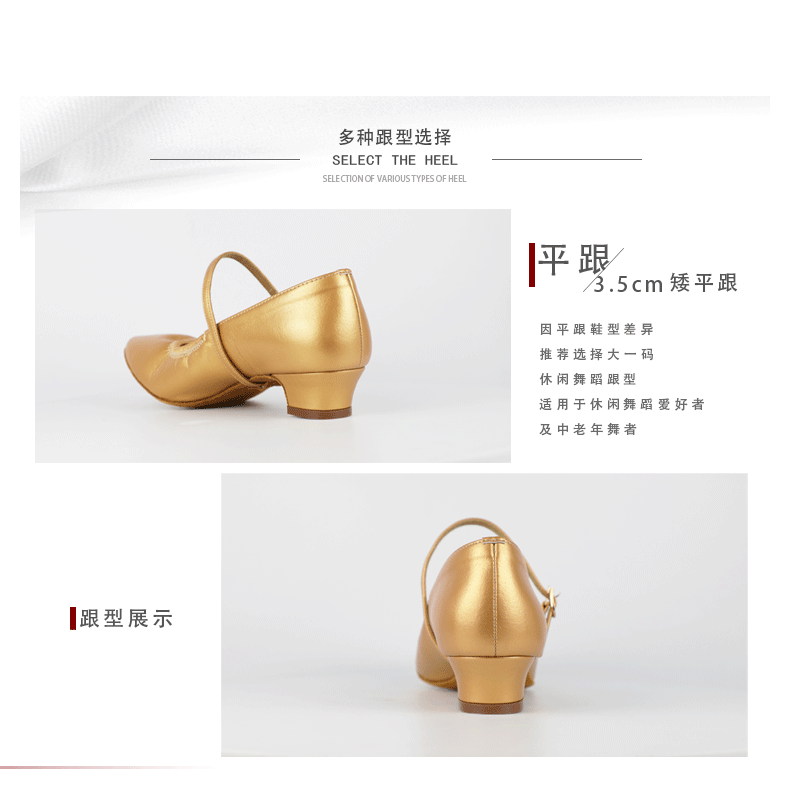 Giày betty chính thức Betty Giày khiêu vũ hiện đại dành cho nữ trưởng thành Giày khiêu vũ đế mềm GB tiêu chuẩn hữu nghị tiêu chuẩn Giày khiêu vũ Betty 125 - Khiêu vũ / Thể dục nhịp điệu / Thể dục dụng cụ giay múa