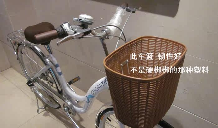 Panier pour vélo - Ref 2257922 Image 9