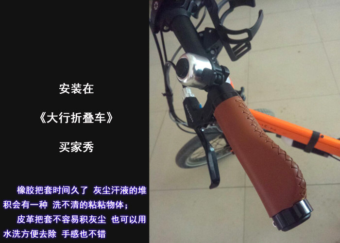 Poignées de vélo KAILE - Ref 2336114 Image 3