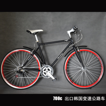 Export to South Korea road bicycle variable speed racing speed brisk 700c men and women handsome sports car