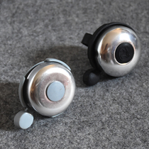 One ordinary affordable bicycle bell