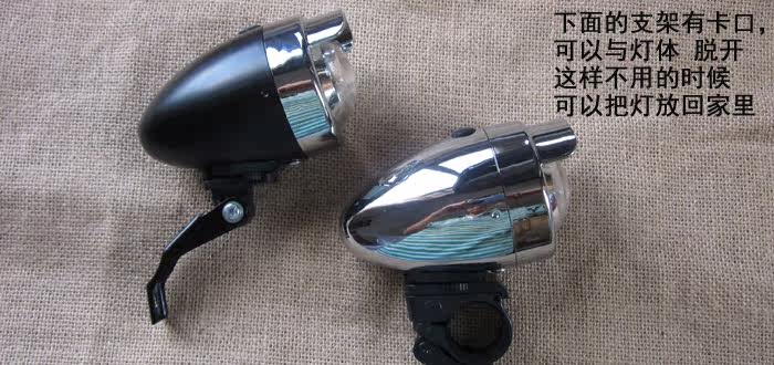 Eclairage pour vélo - phare - Ref 2398095 Image 5