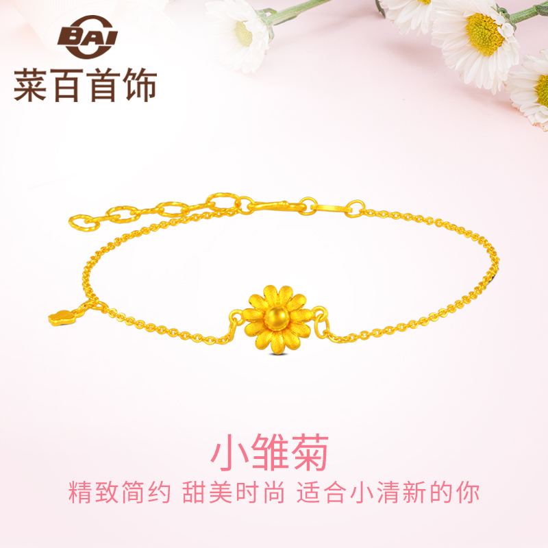 Gold Bracelet Woman's Fresh Daisies Food Bracelet Pricing
