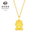 Cai Bai Jewelry Zodiac Year of the Dragon Pure Gold Pendant - Cute Little Dragon/Heart-Shaped Dragon Pendant for Children