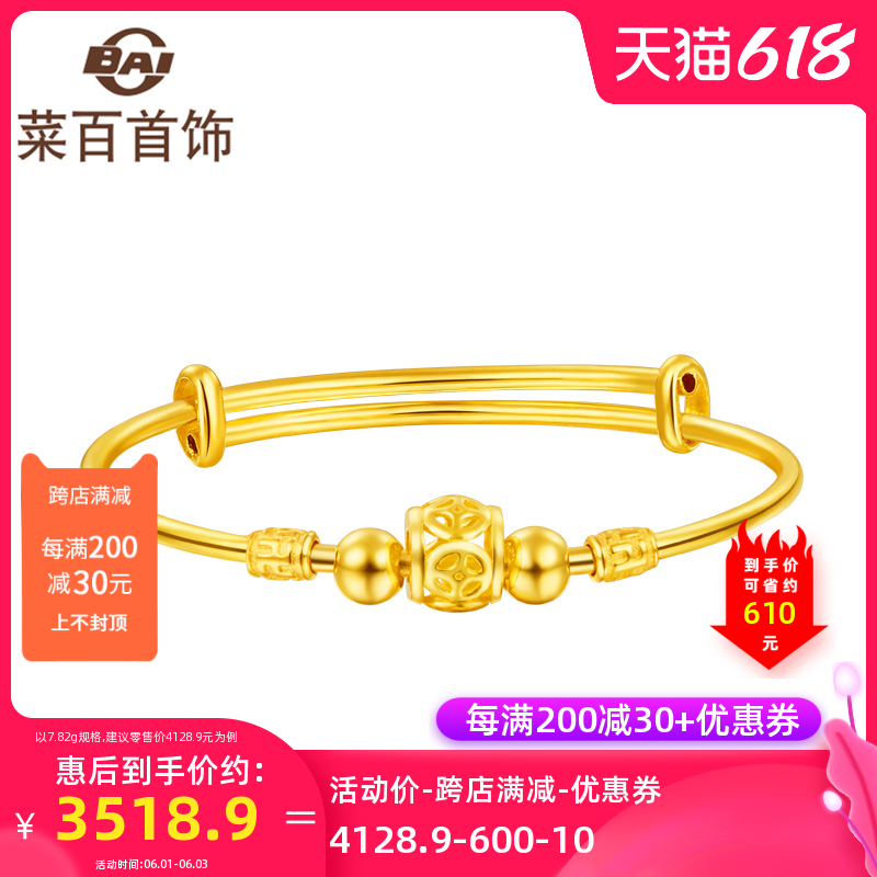Gold bracelet Gold bracelet Gold bracelet Gold bracelet Gold bracelet Gold bracelet Gold bracelet Gold bracelet Gold bracelet Gold bracelet Gold bracelet Gold bracelet Gold bracelet Gold bracelet Gold bracelet Gold bracelet Gold bracelet Gold bracelet Gold bracelet