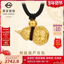 Cai hundred jewelry ancient method gold pendant exquisite gourd gold collar Fulu gold chain brand