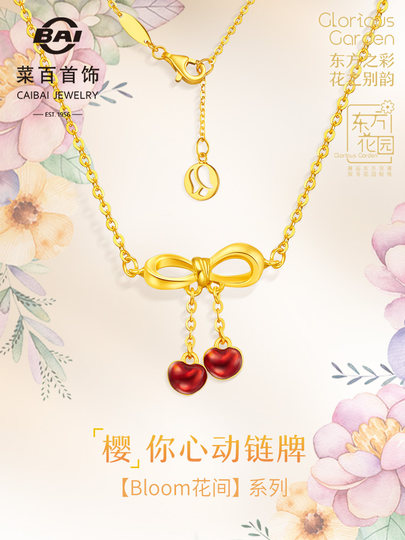 New Year's Gift: Pure Gold Necklace from Cai Bai, Oriental Garden Bloom Series, Cherry Blossom Chain Brand