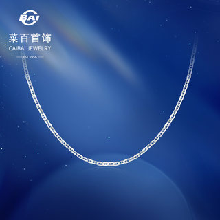 Новогодний подарок: платиновое колье Pt950, персонализированное и простое, с плетеными звеньями, в японском стиле, для многослойных образов.