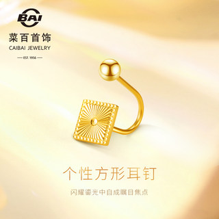 Новогодний подарок: ювелирные изделия, серьги из чистого золота, модные золотые лазерные квадратные серьги, уникальные нишевые квадратные серьги, единичный экземпляр.